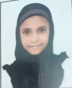 AATIFA ANSARI